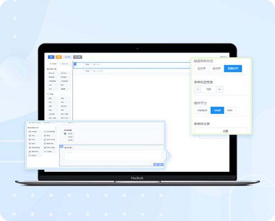 项目申报和评审管理系统